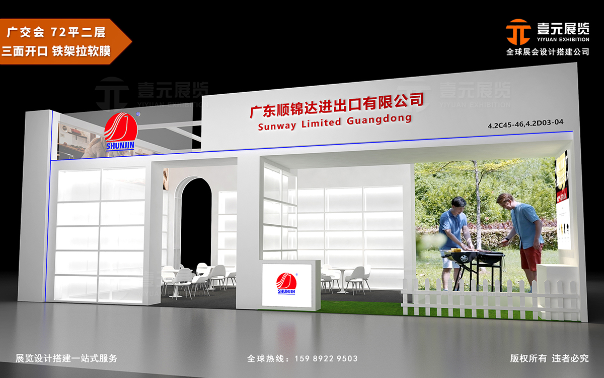 廣州壹元展覽策劃有限公司的網址是什么？