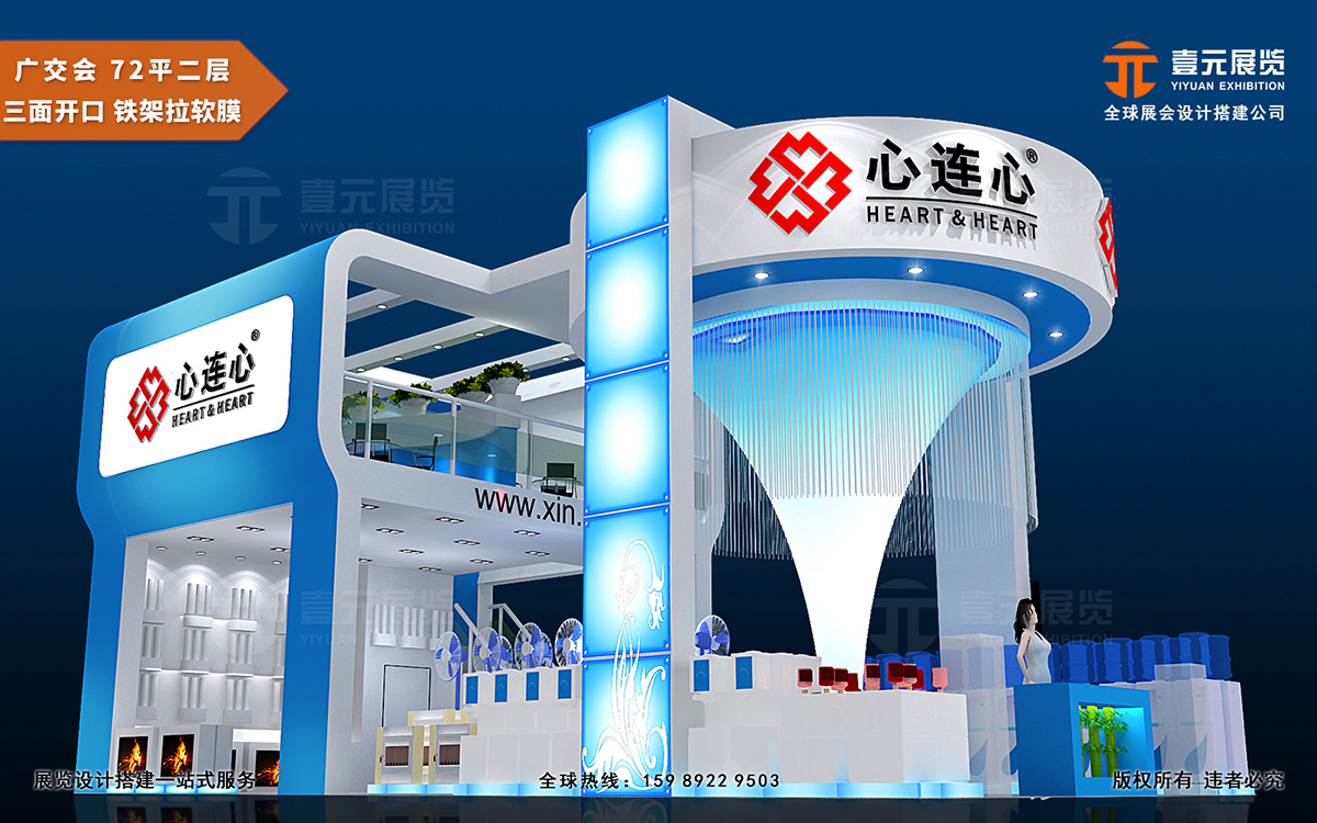 廣交會(huì)搭建資質(zhì)公司
