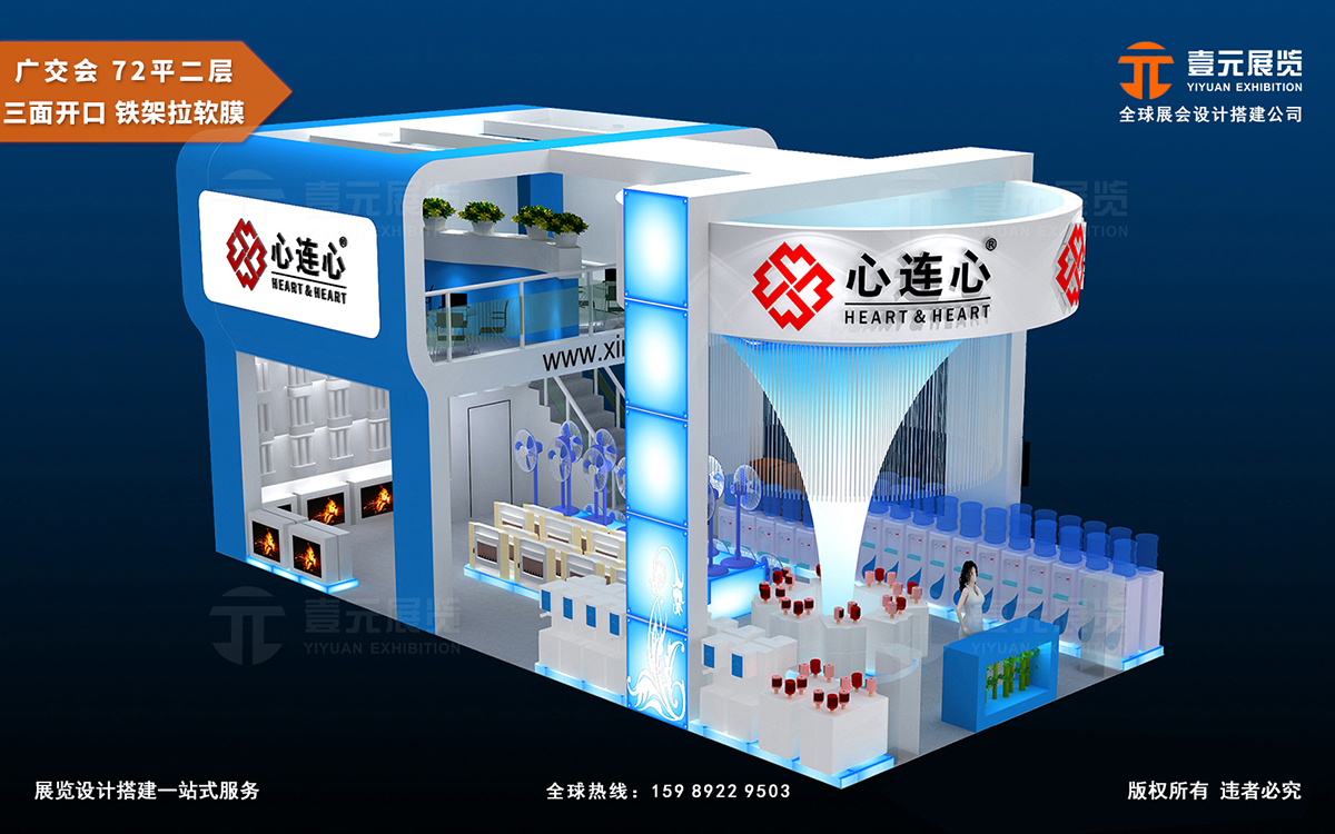 廣交會(huì)搭建資質(zhì)公司