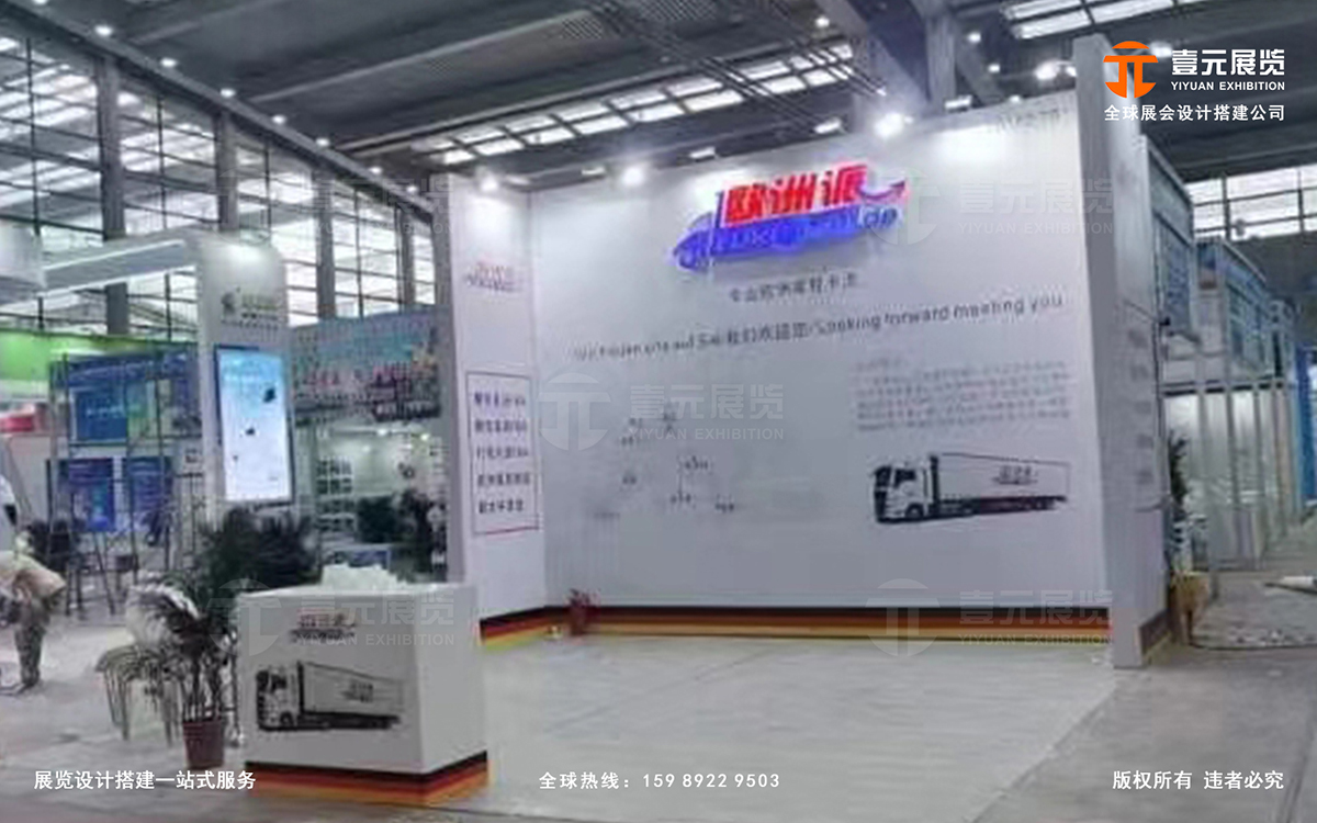 深圳物博會展臺設計