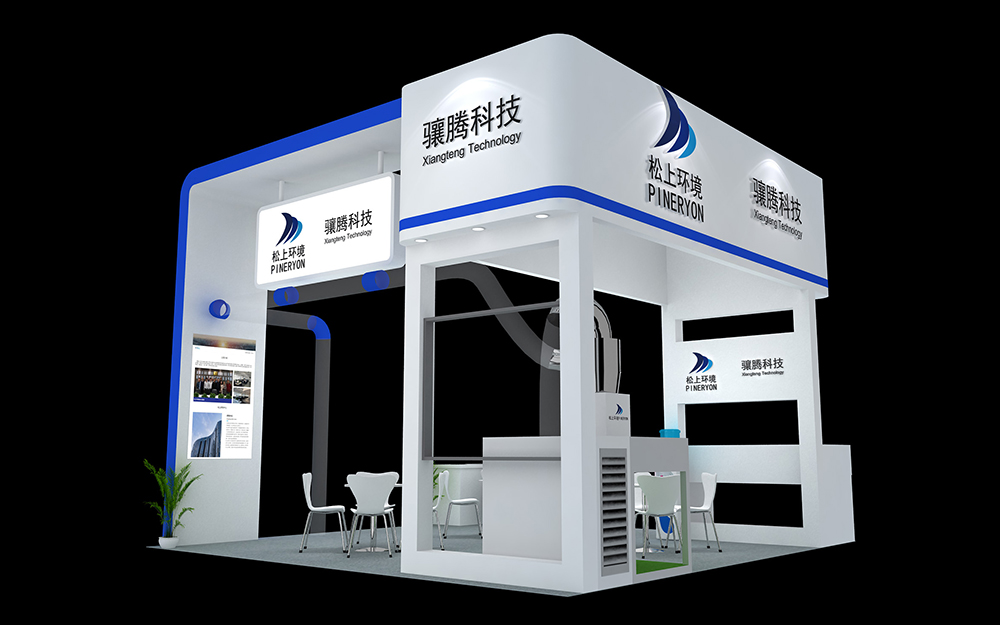 深圳電子電路展會設計