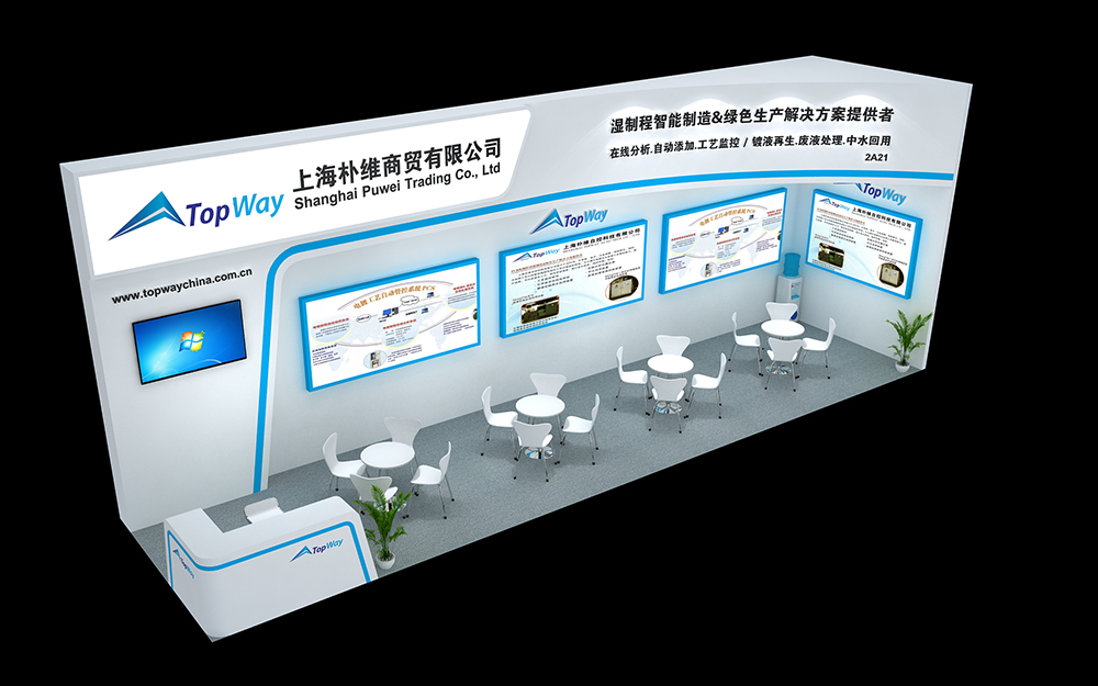 深圳電子電路展位設計